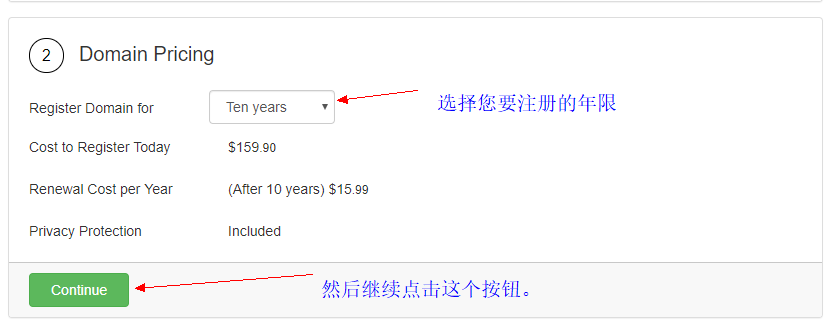怎样在Wealthy Affiliate上注册域名