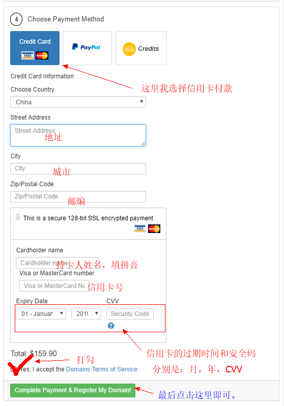 怎样在Wealthy Affiliate上注册域名