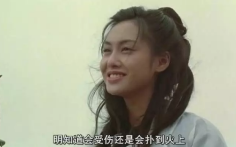 身家千万孕妇被丈夫推下悬崖：都是女人有钱惹的祸？